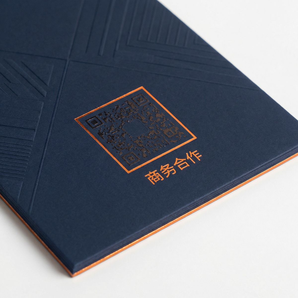 里番网商务合作二维码