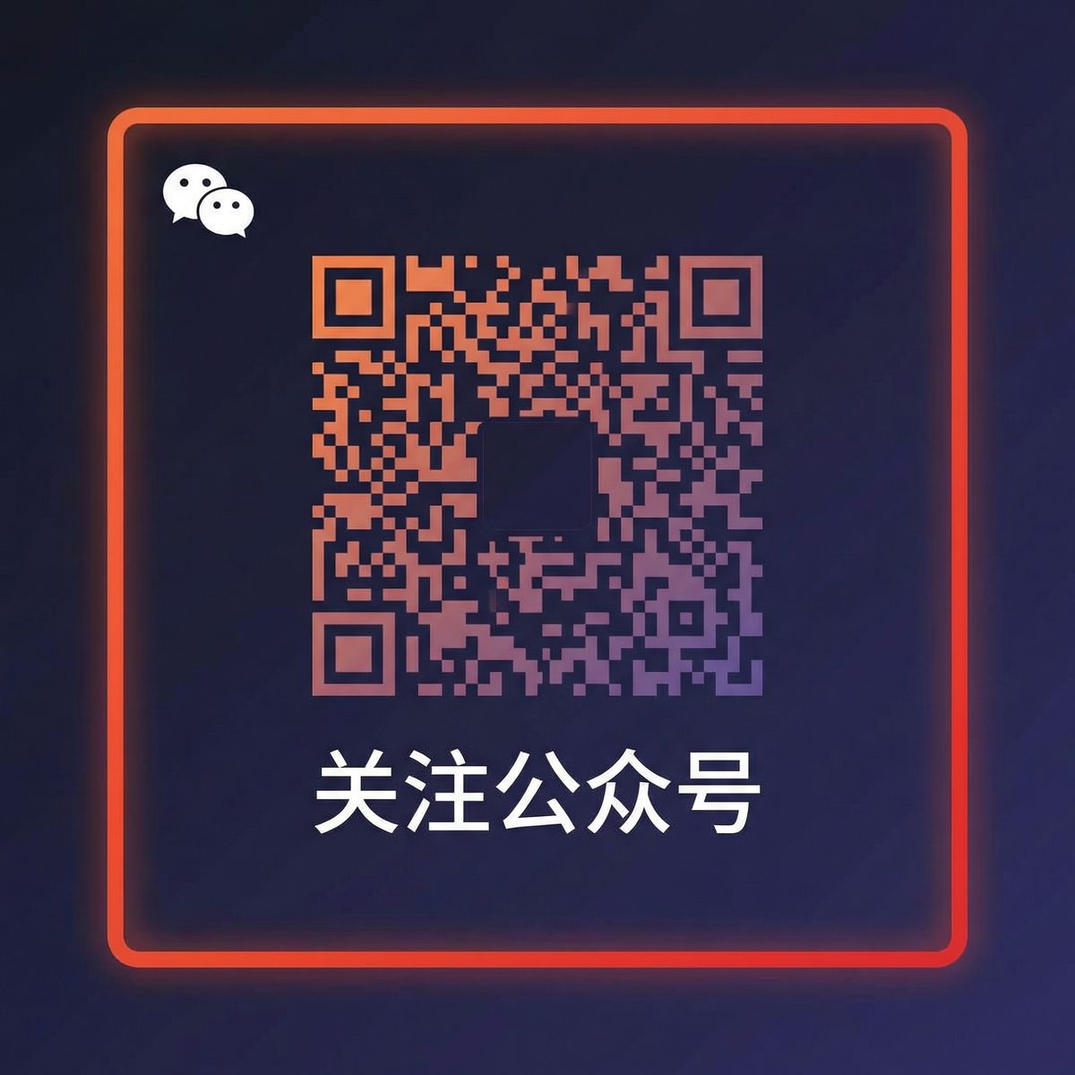 里番网公众号二维码